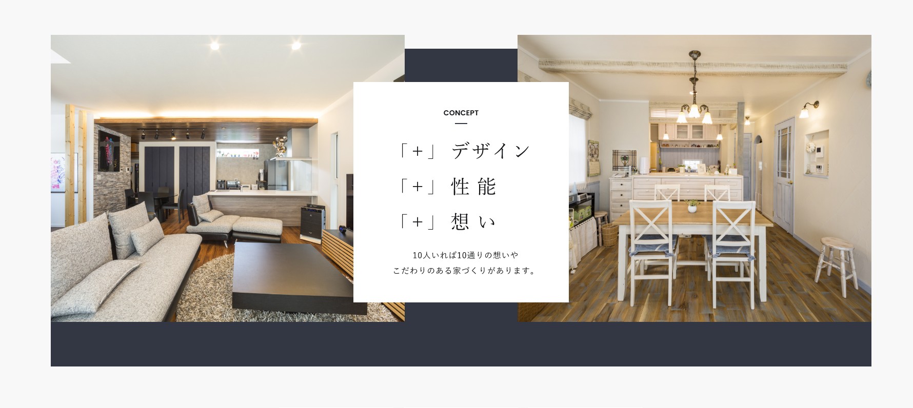 WHYイメージ1