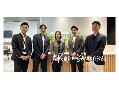 株式会社メインランドジャパン