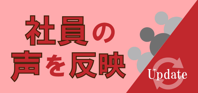 HOWイメージ1
