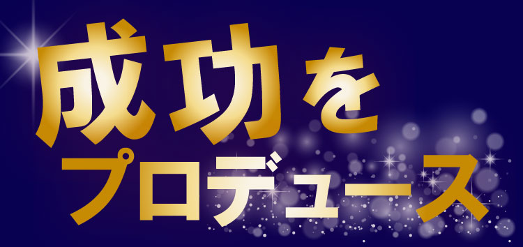 WHYイメージ1