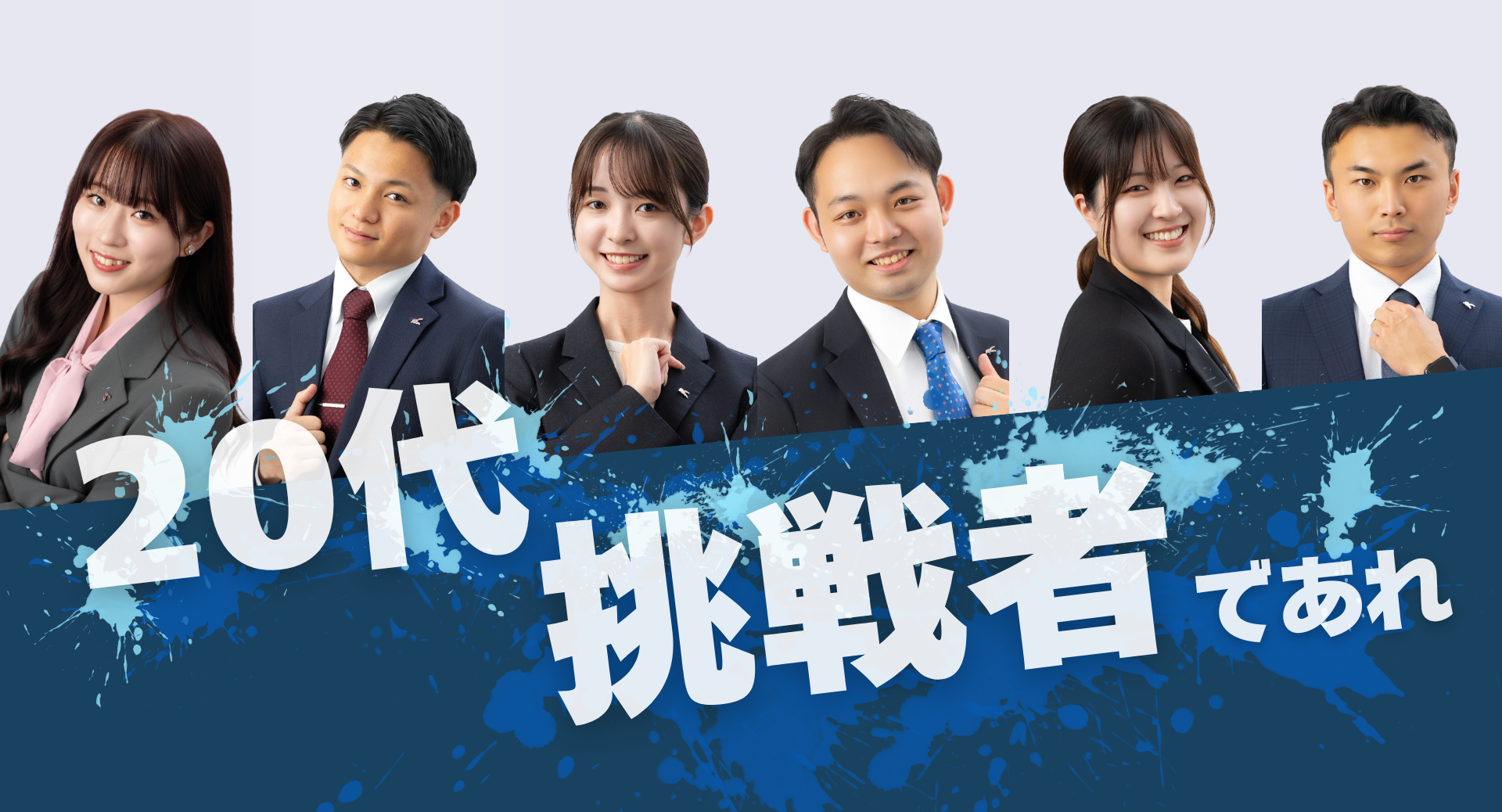 株式会社リアークスファインド