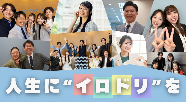 【事前にじっくり理解！コース】オンライン説明会！ のイベント画像