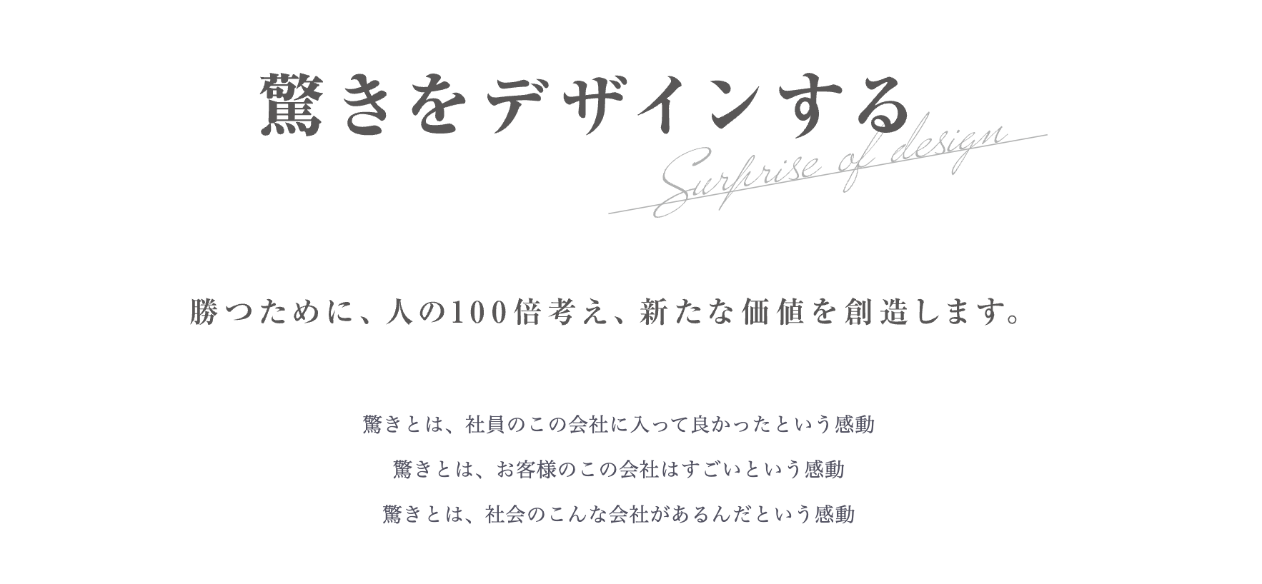 株式会社オリジナルあい