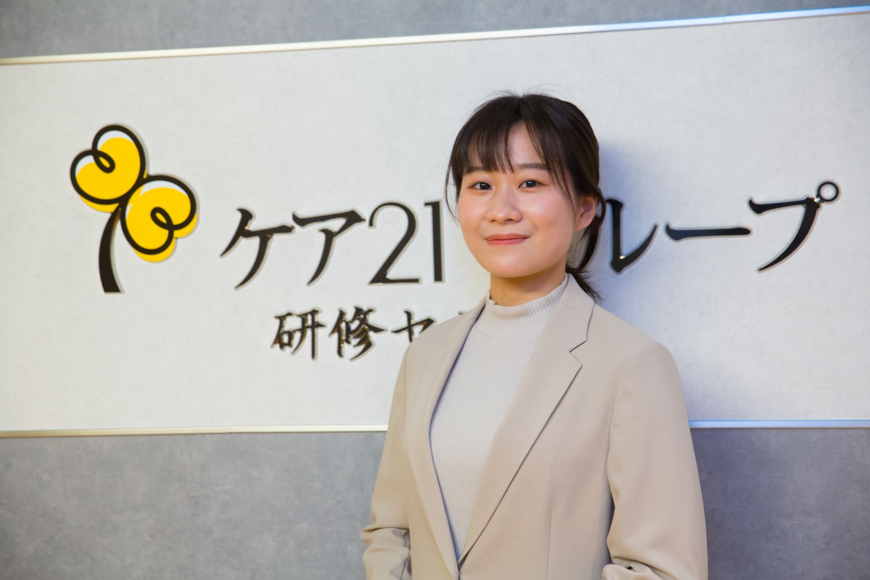 株式会社ケア21
