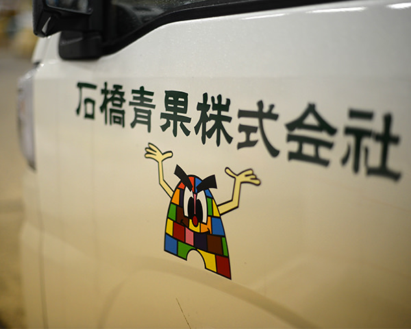 WHYイメージ1