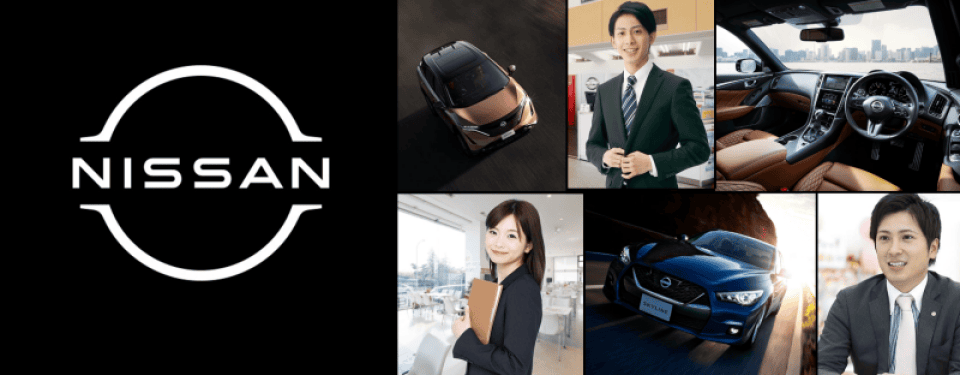 日産プリンス新潟販売株式会社