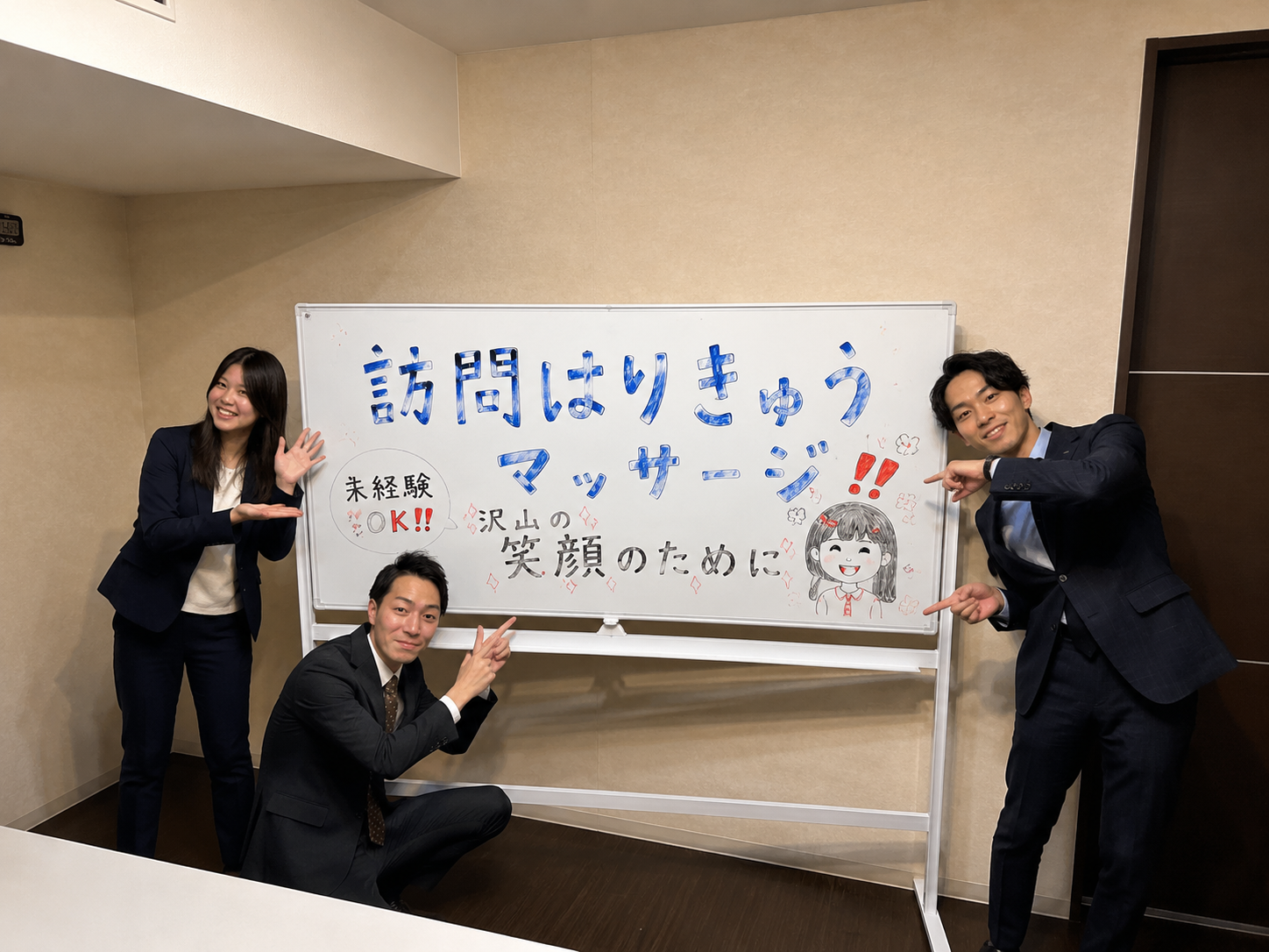 WHOイメージ2
