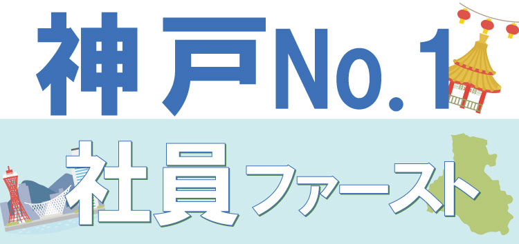 WHYイメージ1