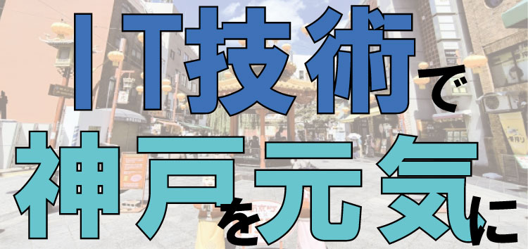 株式会社リバティ
