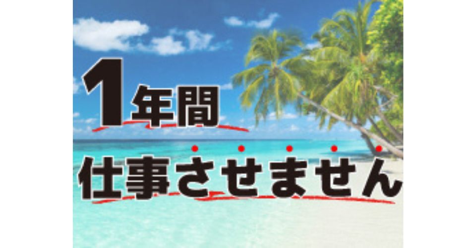 HOWイメージ1