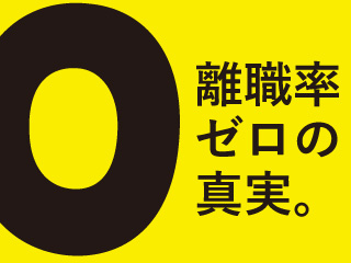 NIPエンジニアリング株式会社