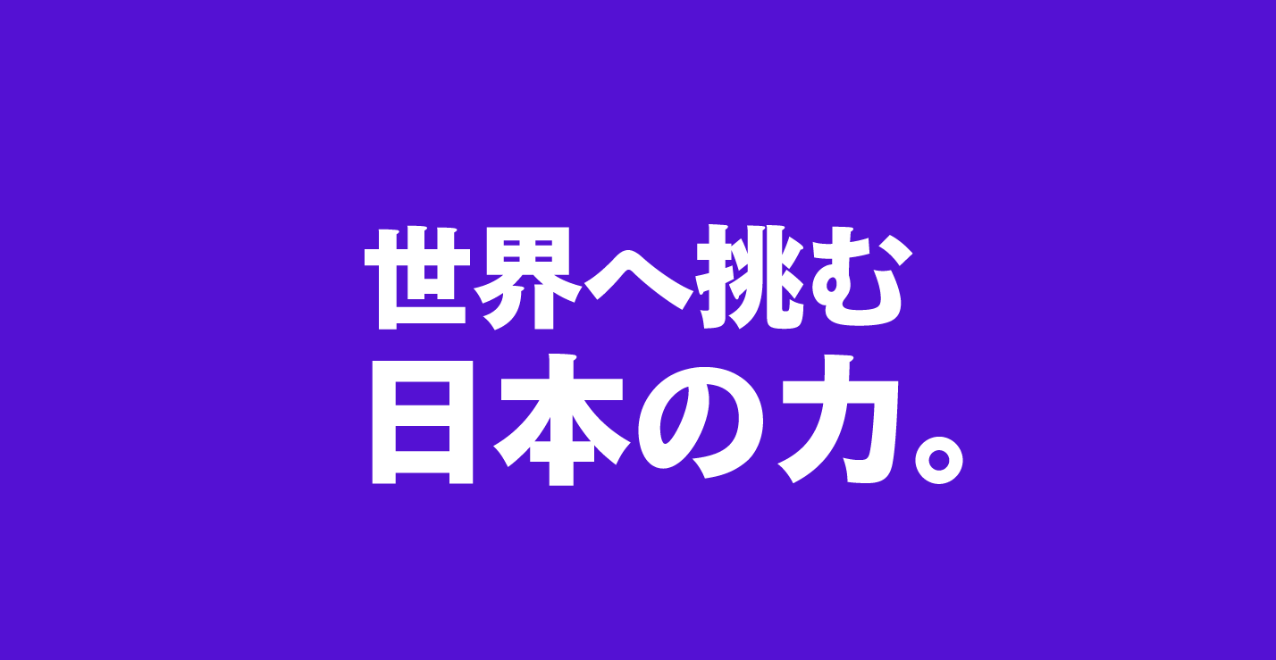 株式会社ユニシアホールディングス