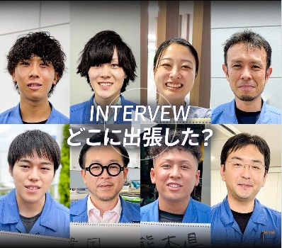 関東冶金工業株式会社