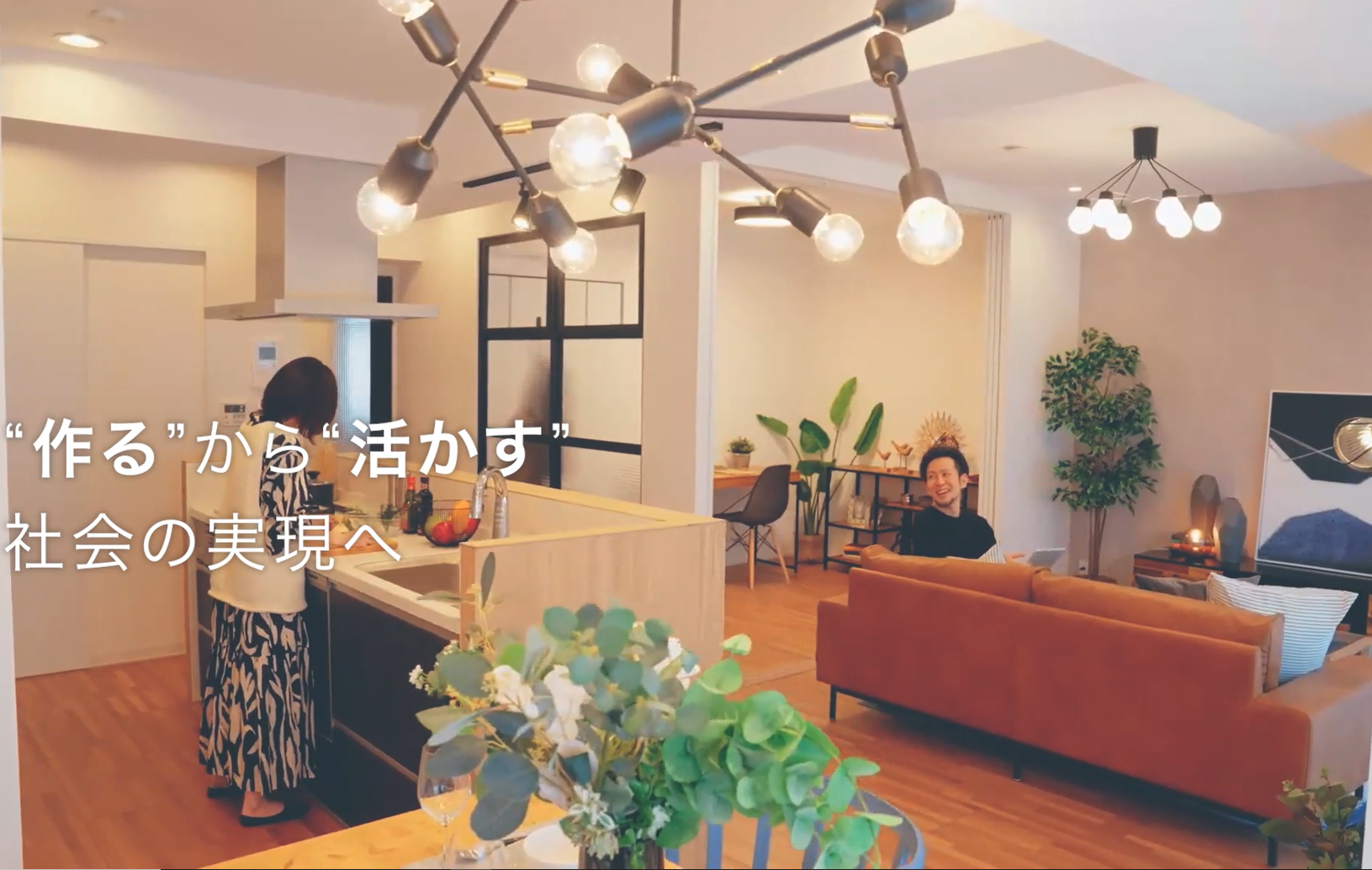 スター・マイカ株式会社