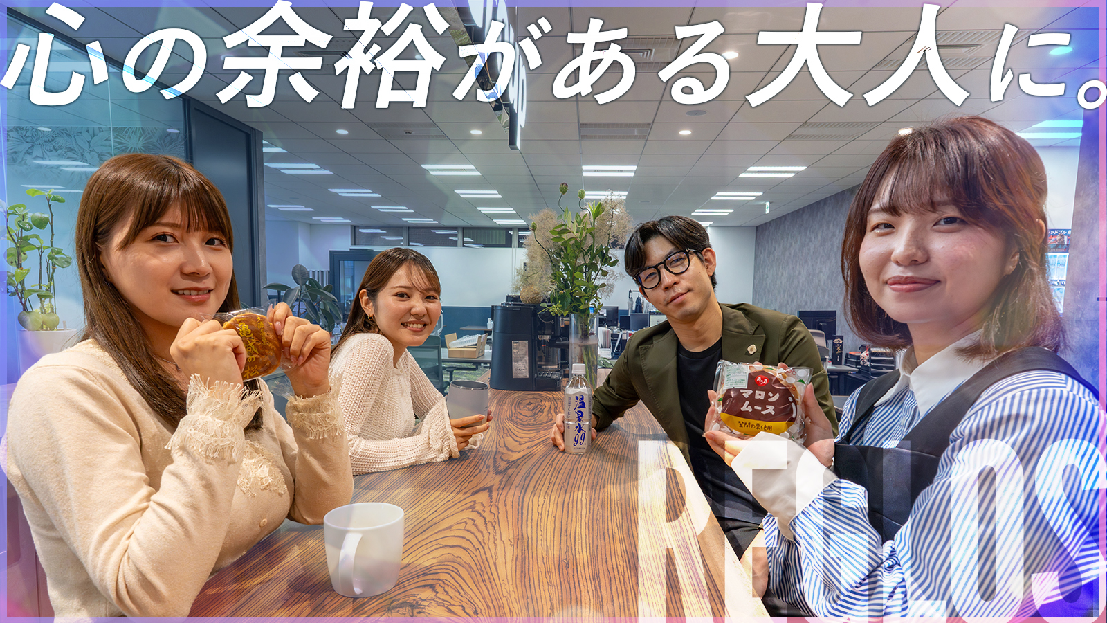 HOWイメージ2