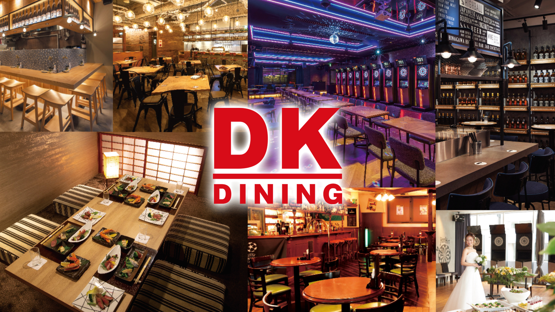 株式会社第一興商（DKダイニング）