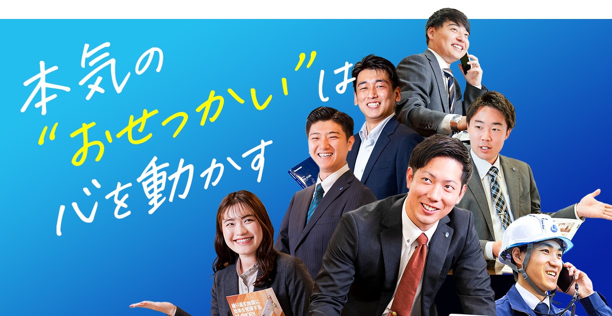 株式会社リビングライフ