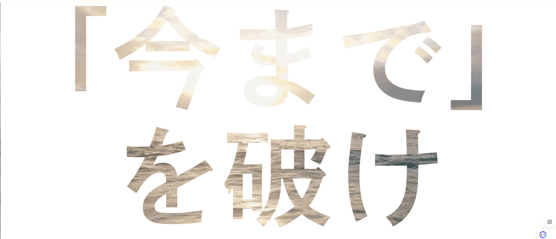 株式会社CROS