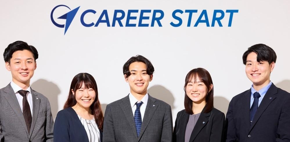 キャリアスタート株式会社