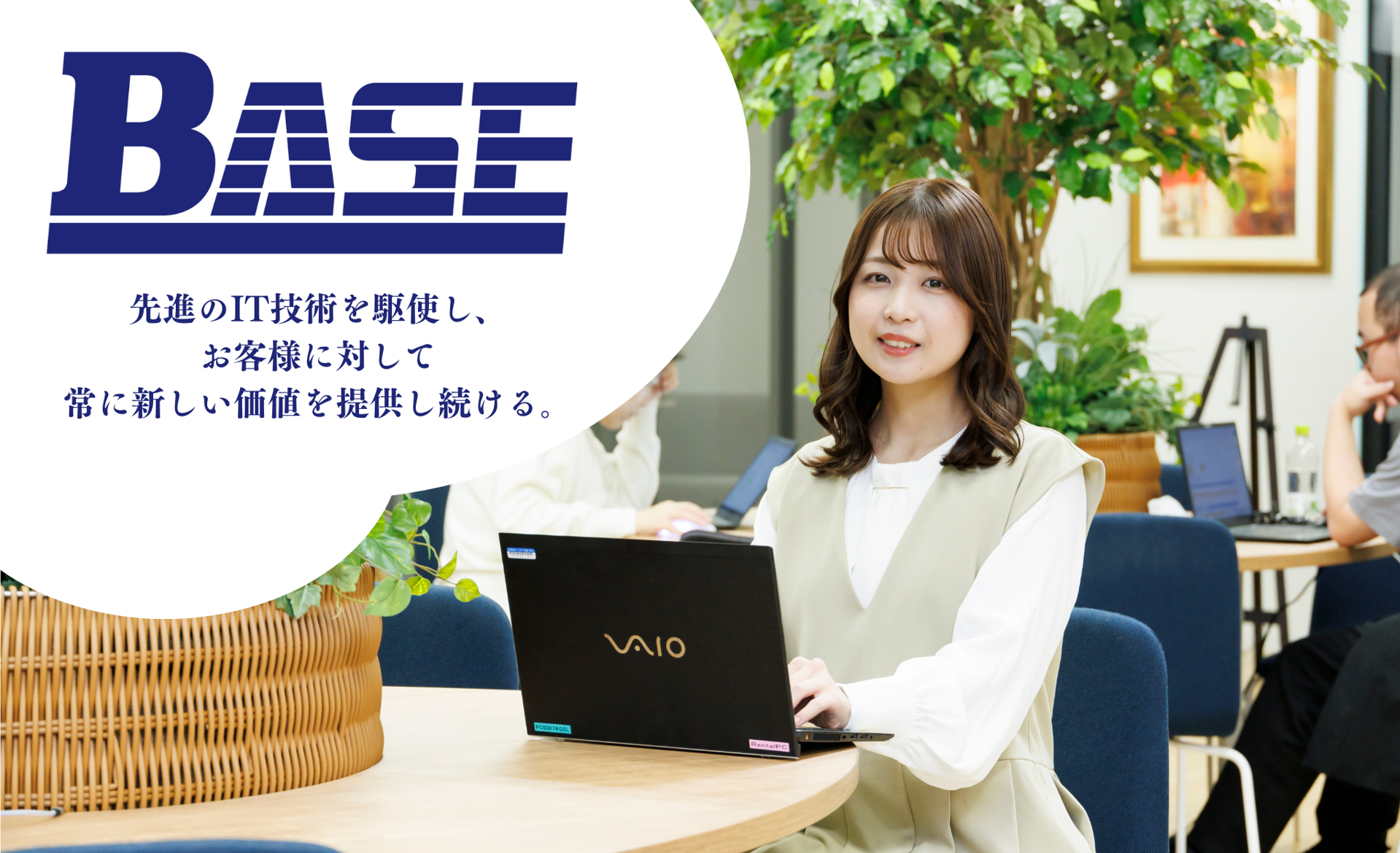 業界初！？選択型説明会（27年新卒）～もちろん質疑応答もたっぷり受け付けます のイベント画像