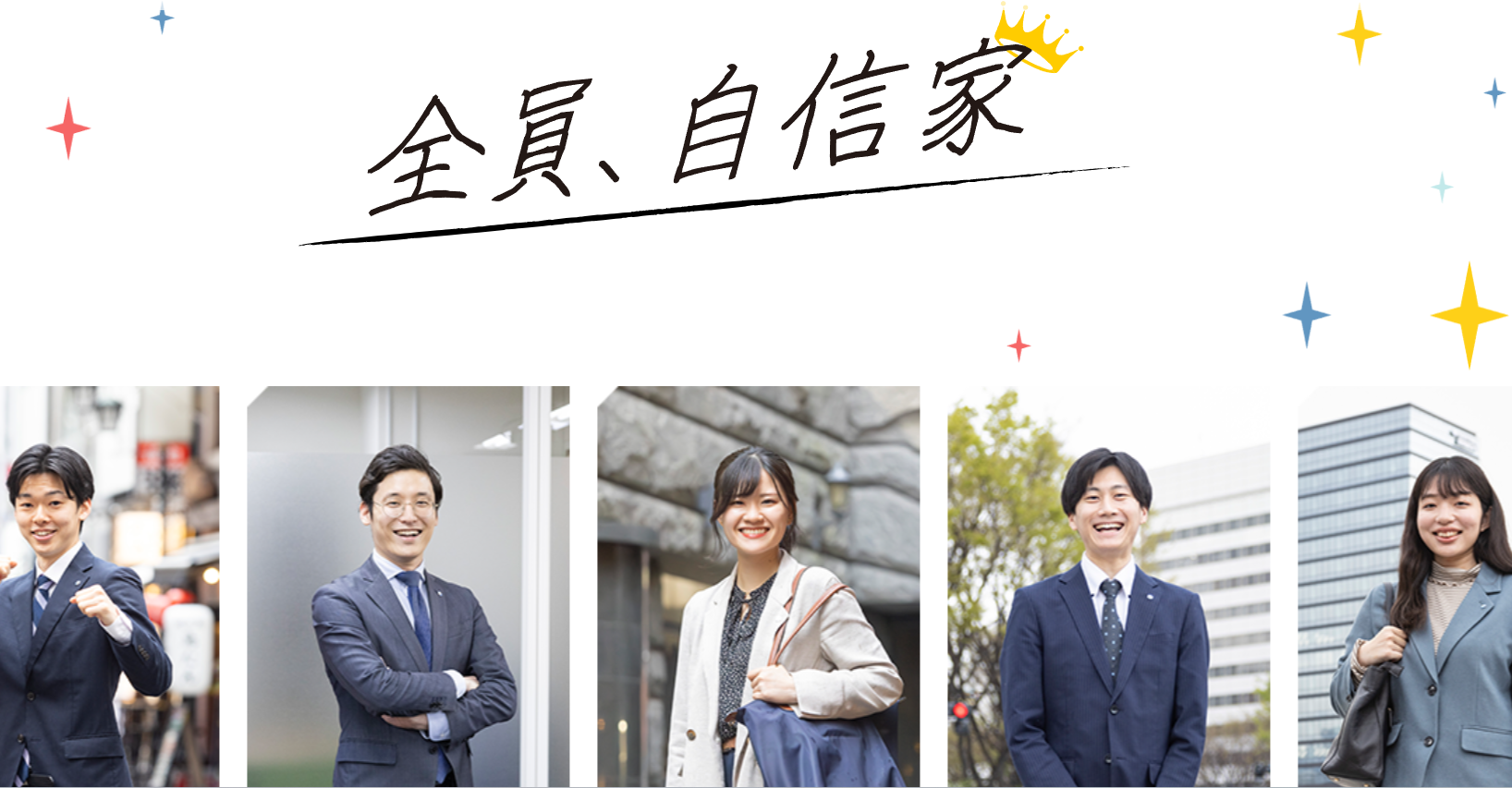 アドプランナー株式会社