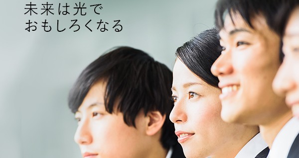 ウシオライティング株式会社