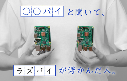 WHYイメージ2