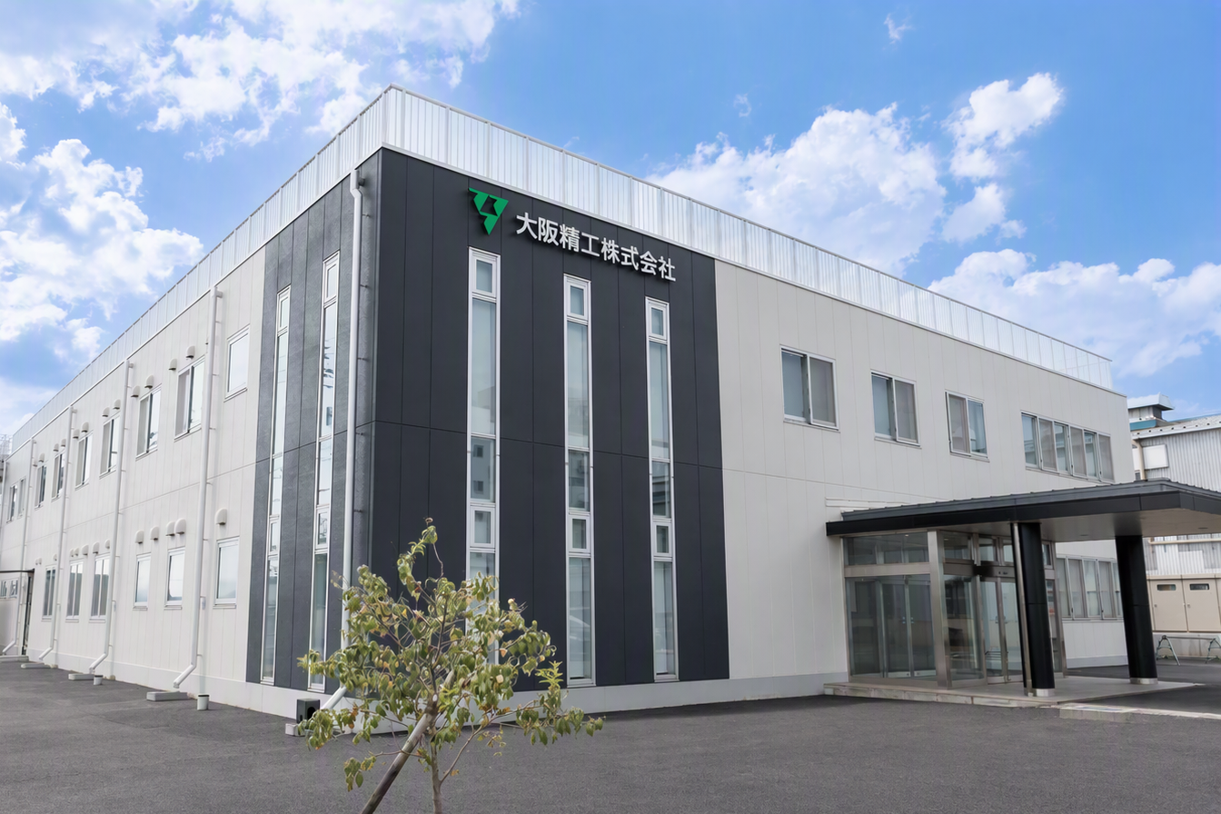 大阪精工株式会社