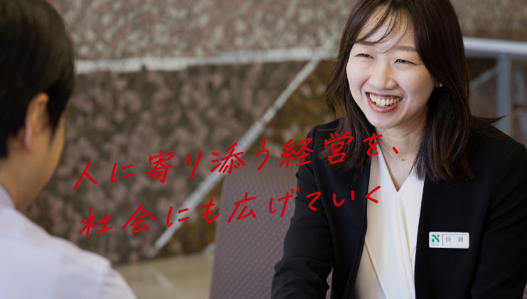 株式会社名古屋銀行