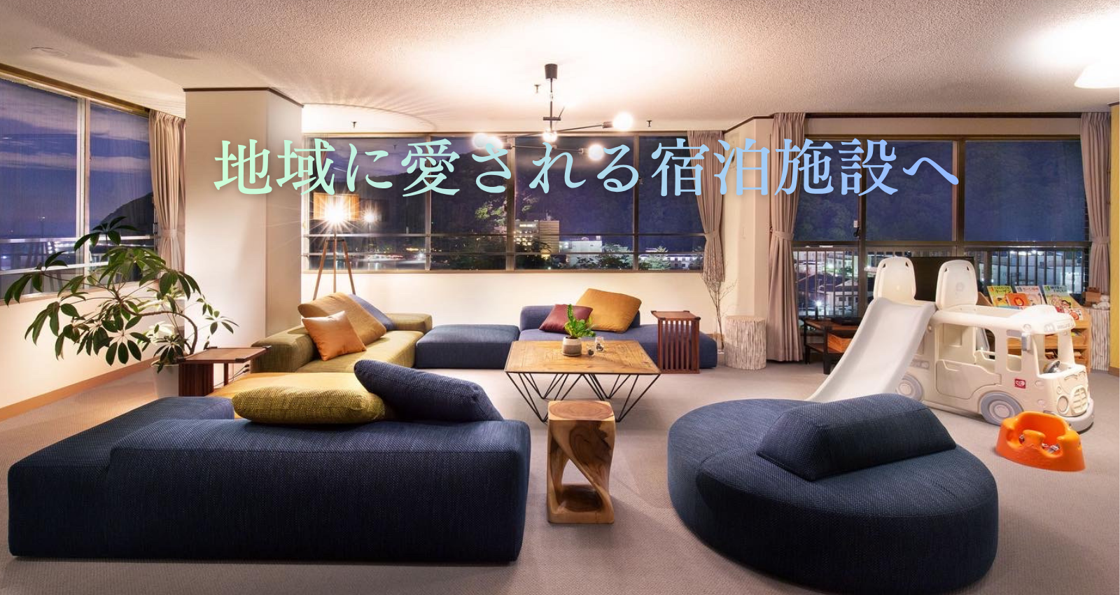 株式会社かいげつ