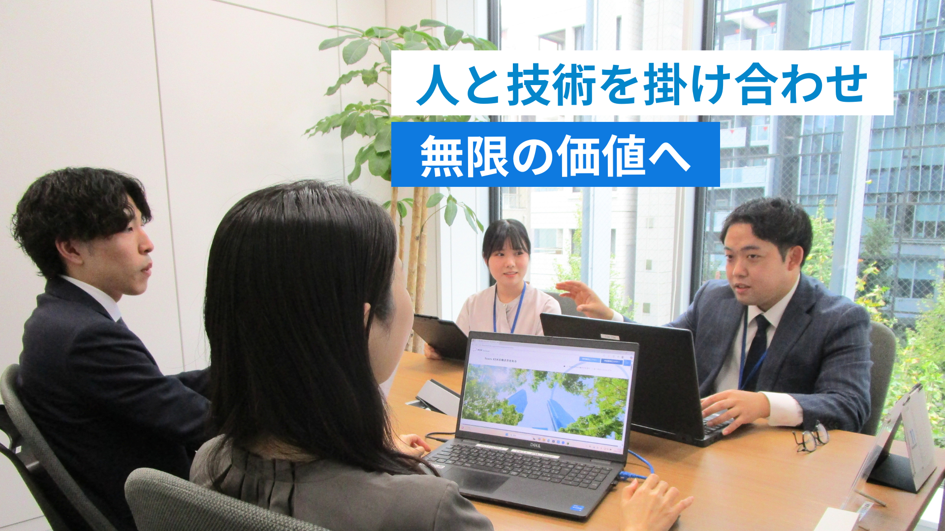 WHYイメージ1