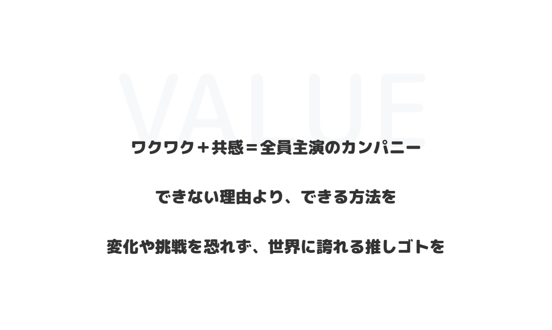 WHYイメージ1