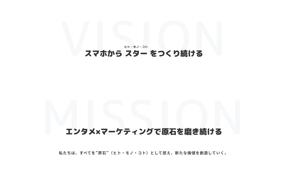 WHYイメージ2