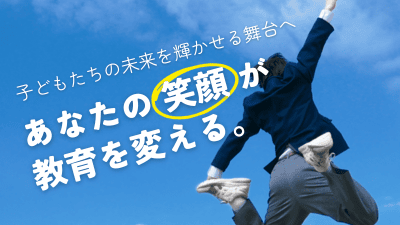 英進館株式会社