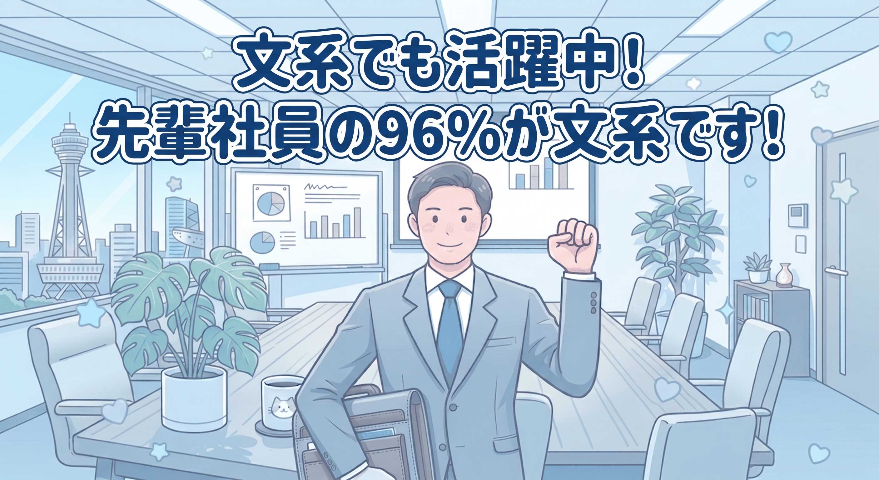 HOWイメージ1