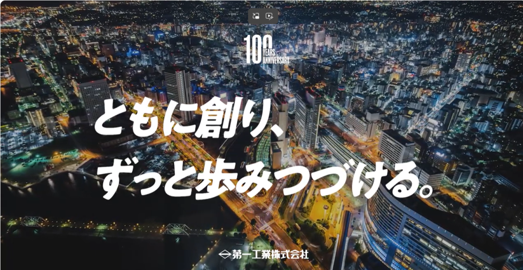誰もが知る建物を自分たちの手で【早期選考直結｜会社説明会】 のイベント画像