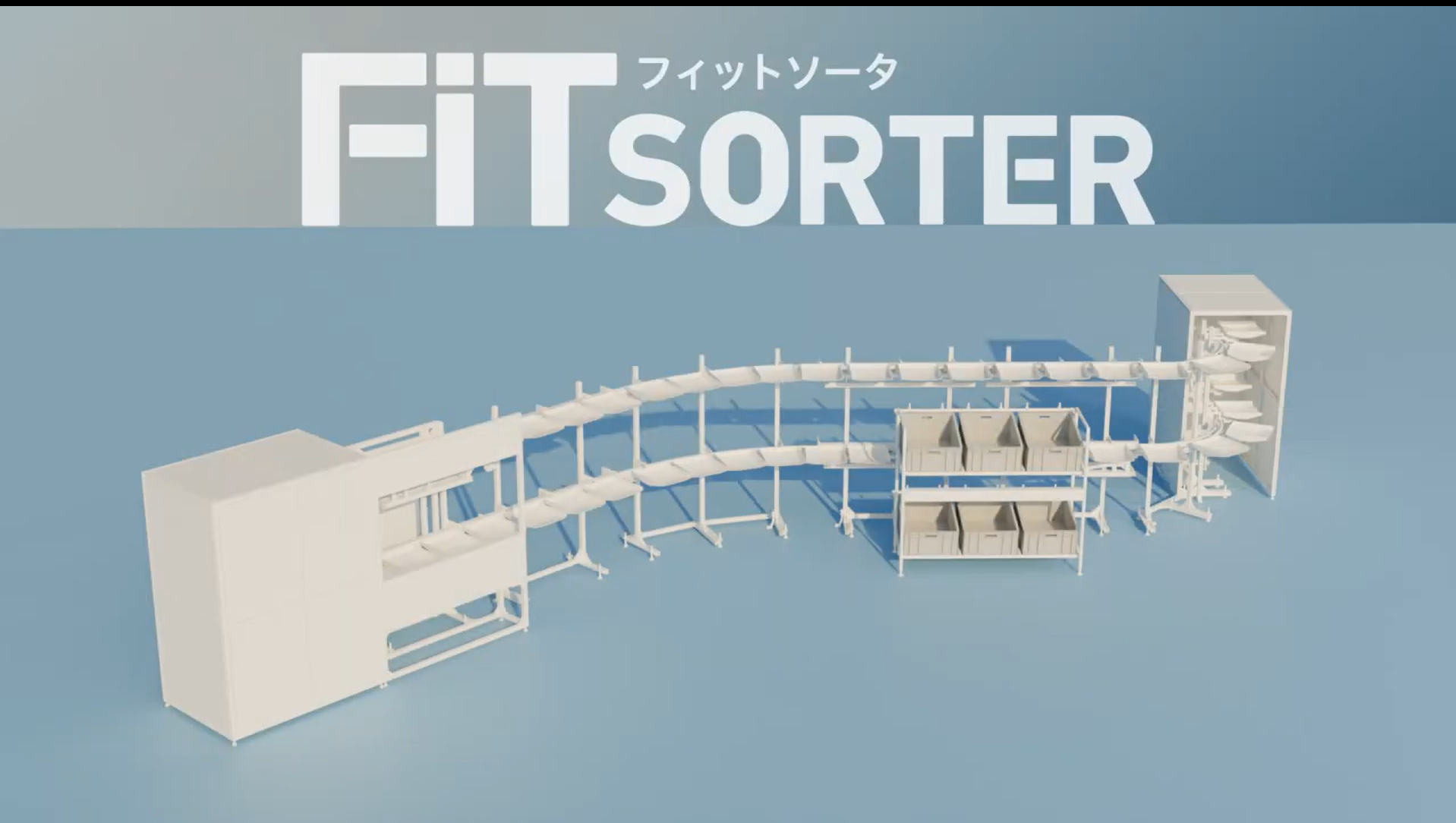 HOWイメージ2