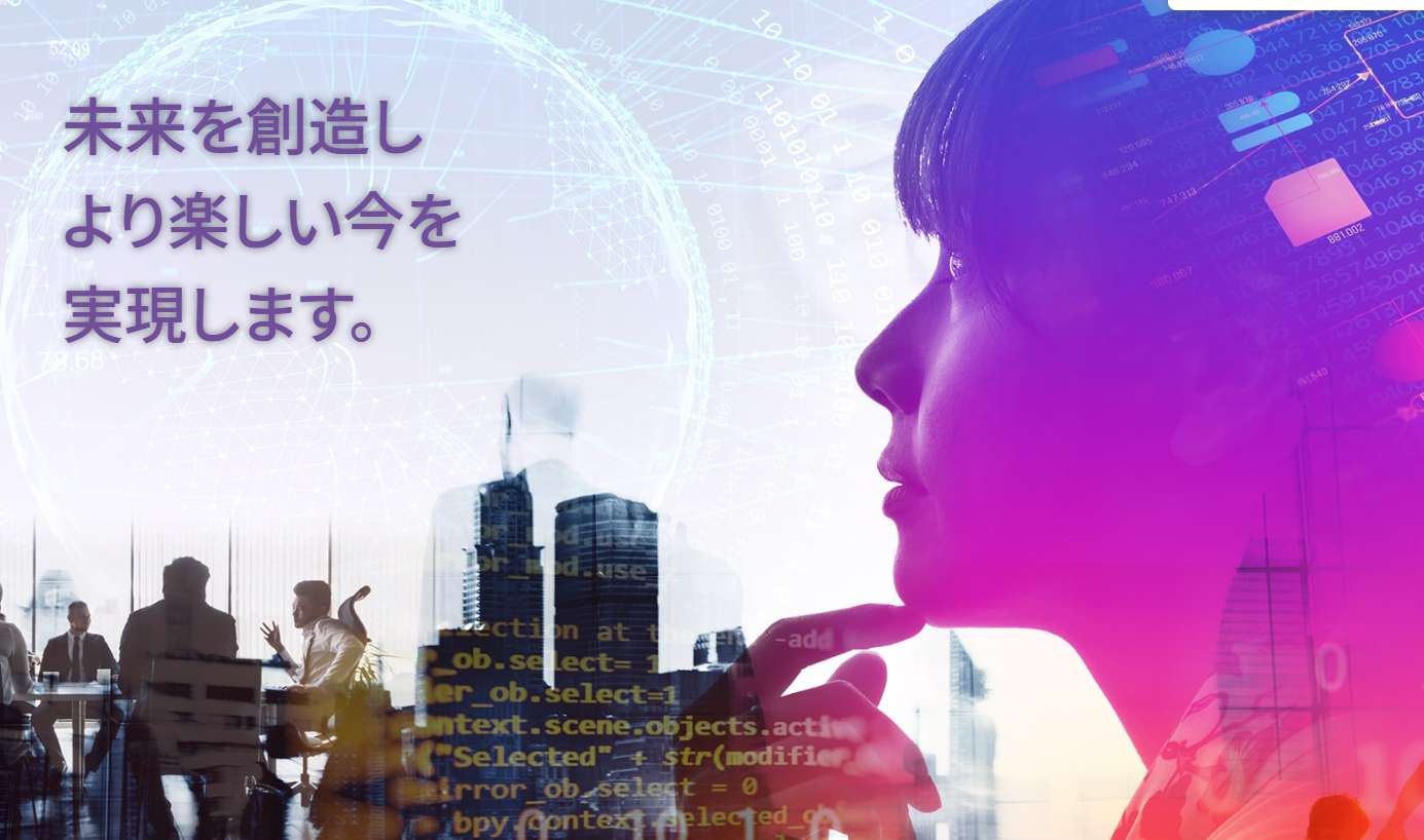株式会社エーアイネット・テクノロジ