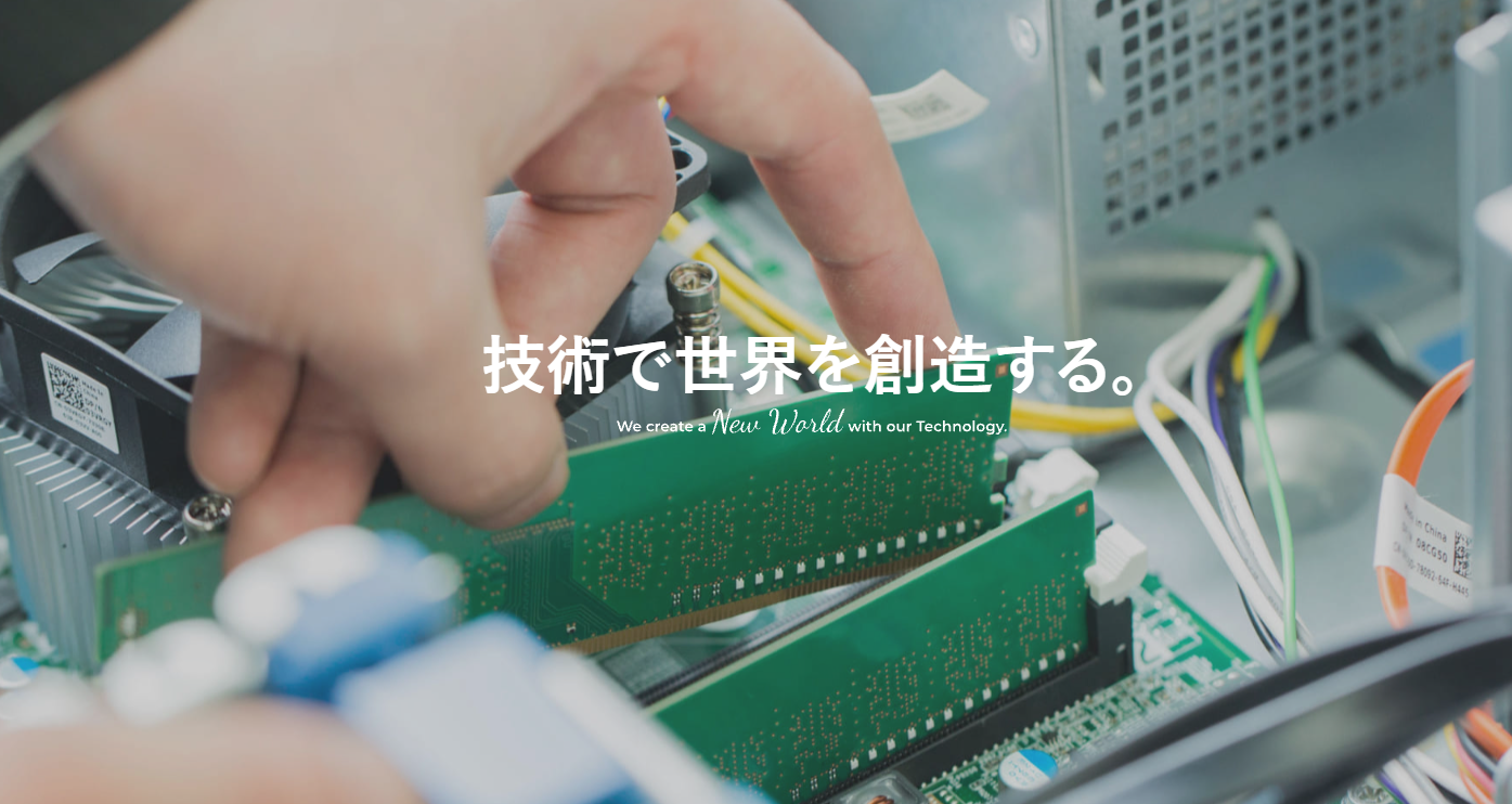 株式会社アルテクス