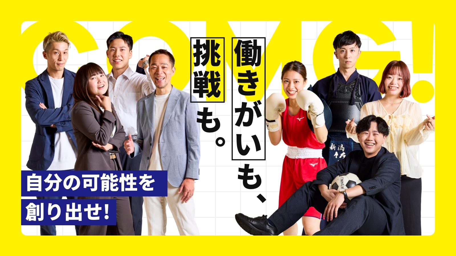 WHOイメージ1