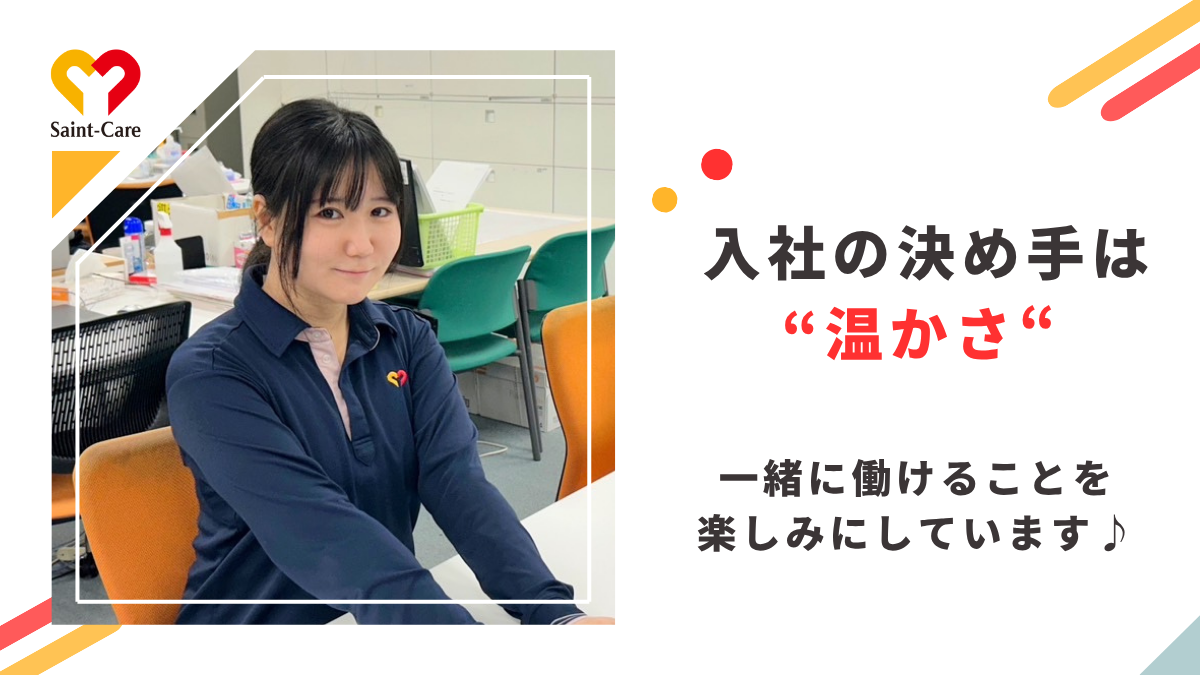 WHOイメージ2