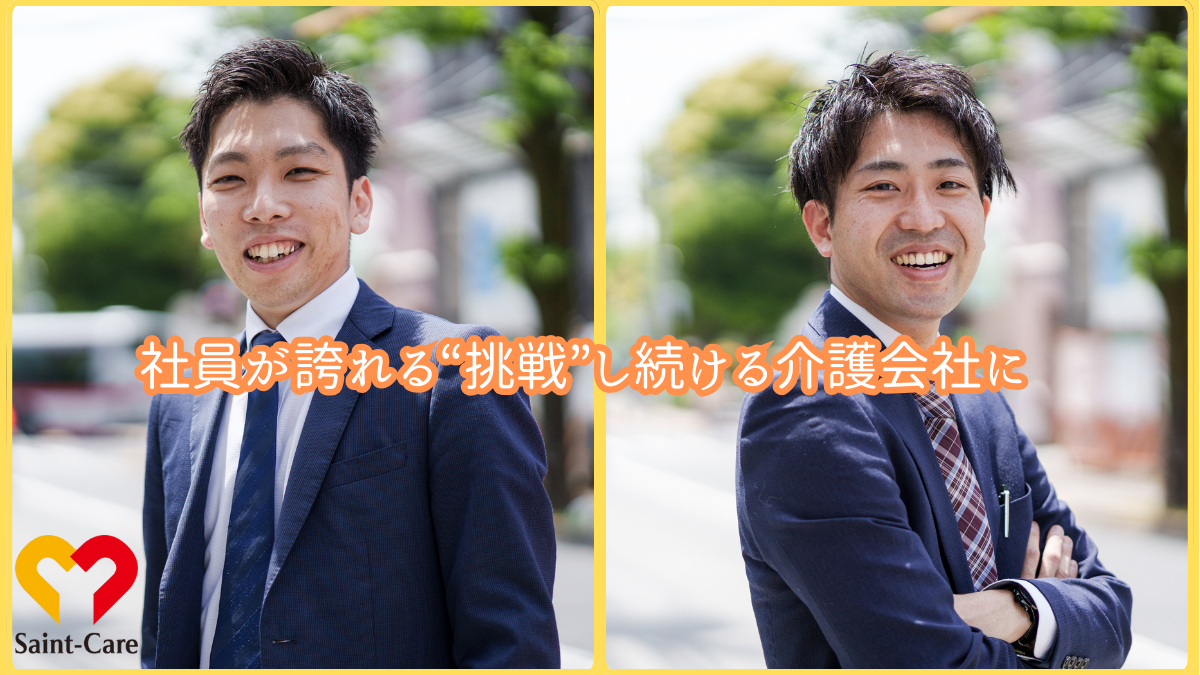 WHYイメージ2
