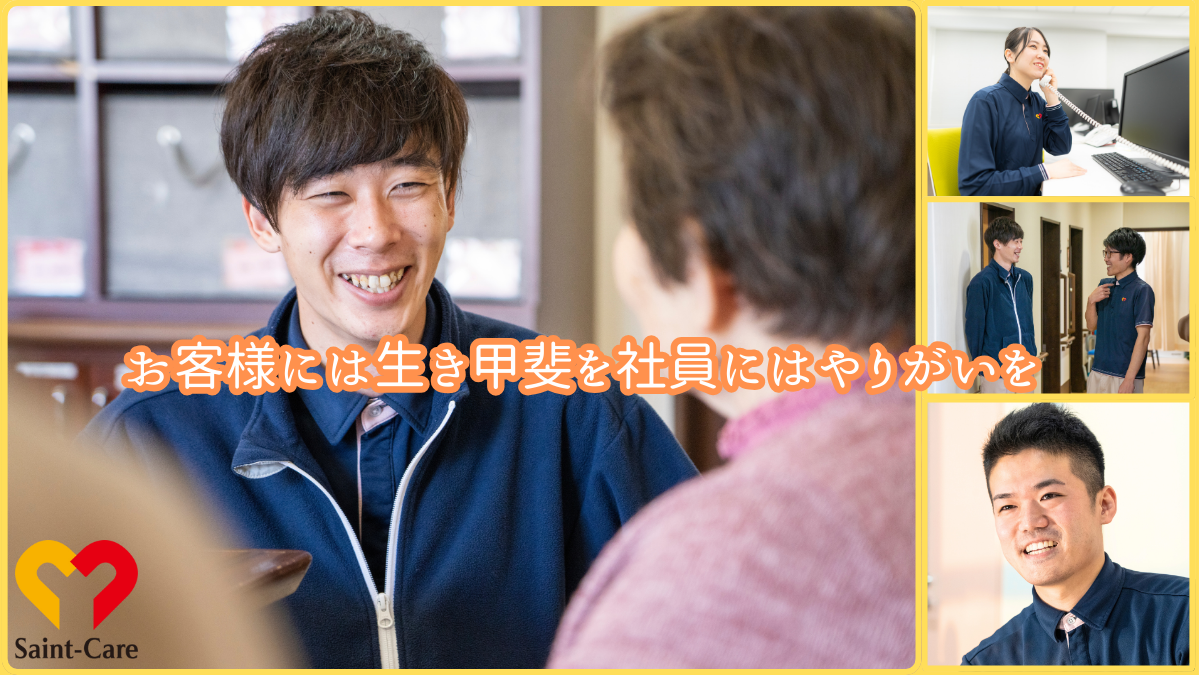 WHYイメージ1