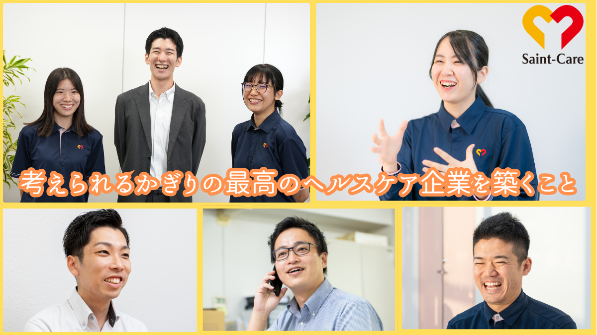HOWイメージ1