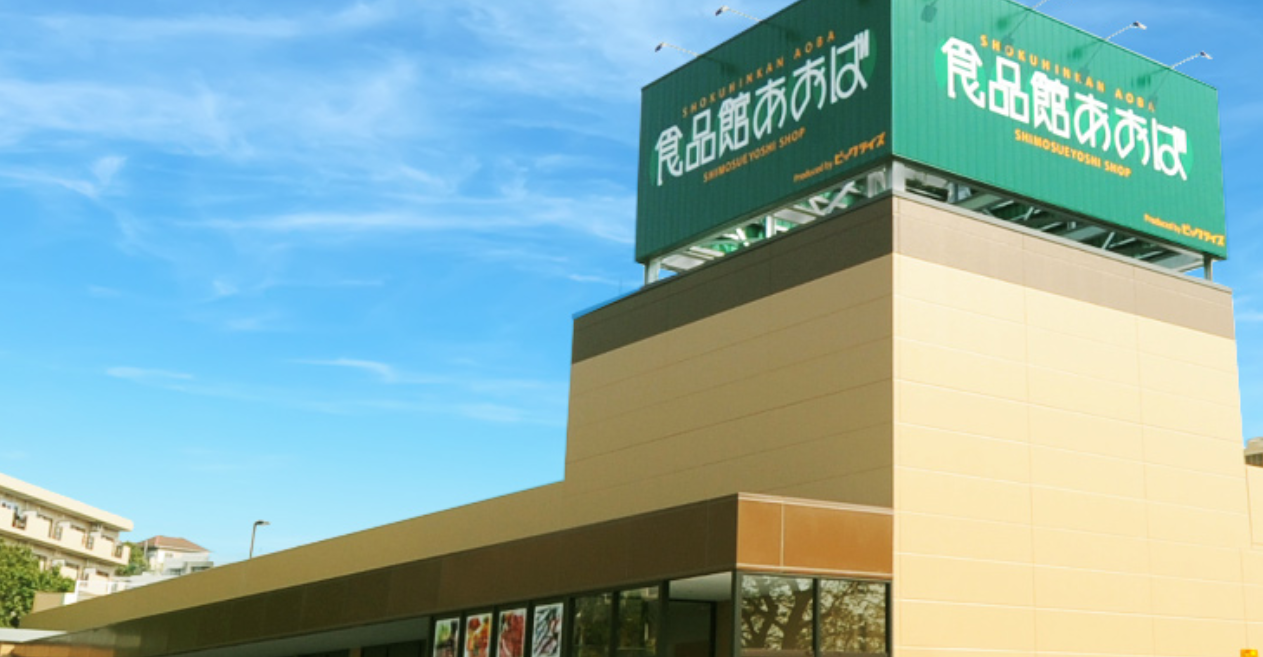 株式会社ビック・ライズ