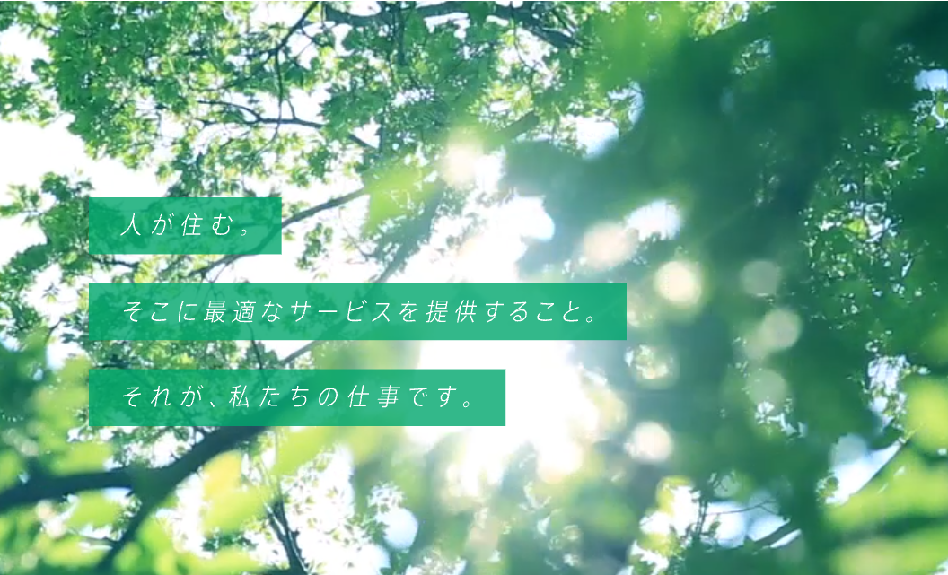 住友林業レジデンシャル株式会社
