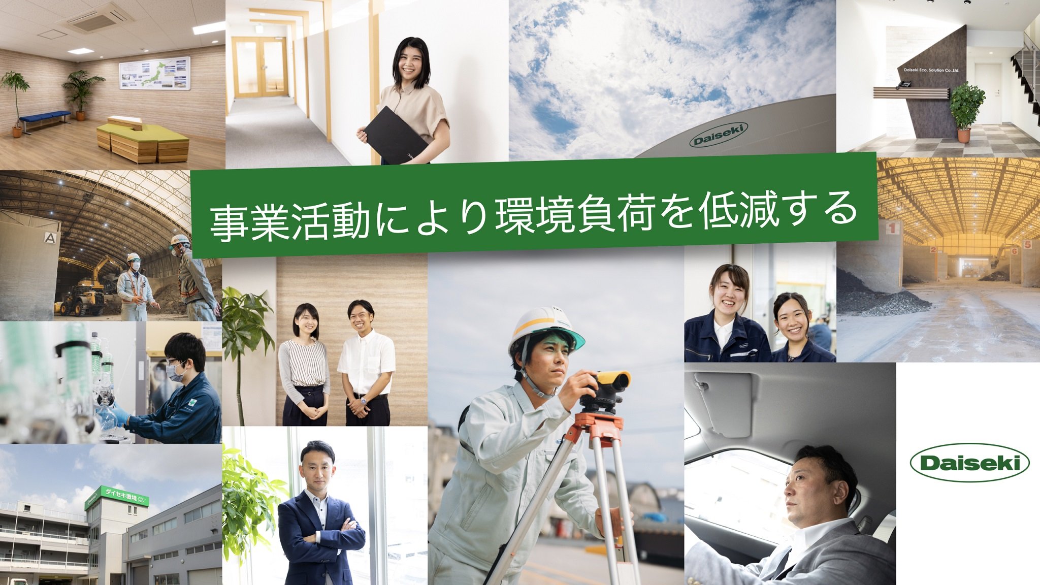 WHYイメージ1