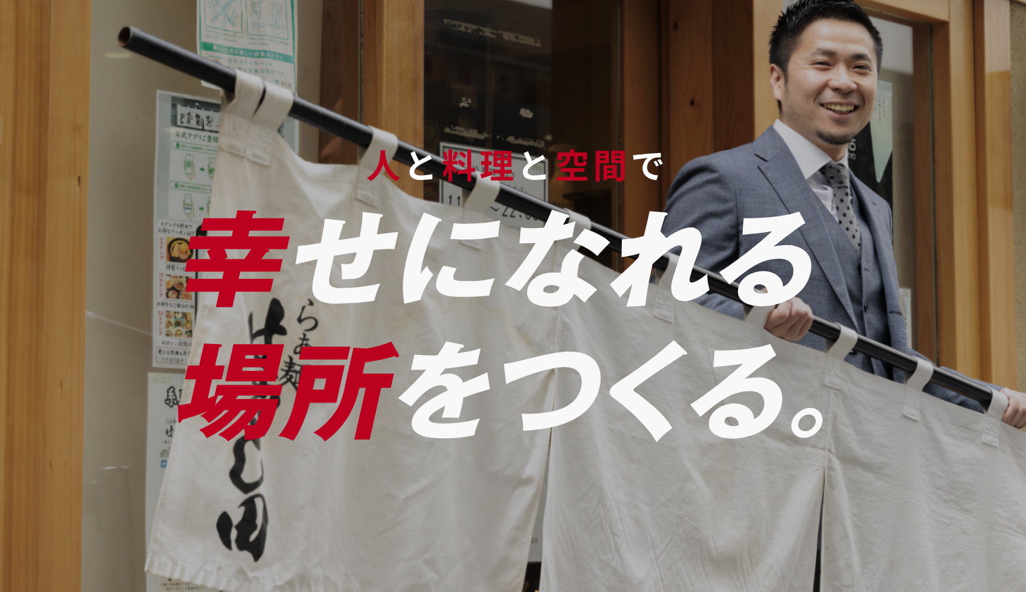 株式会社INGS