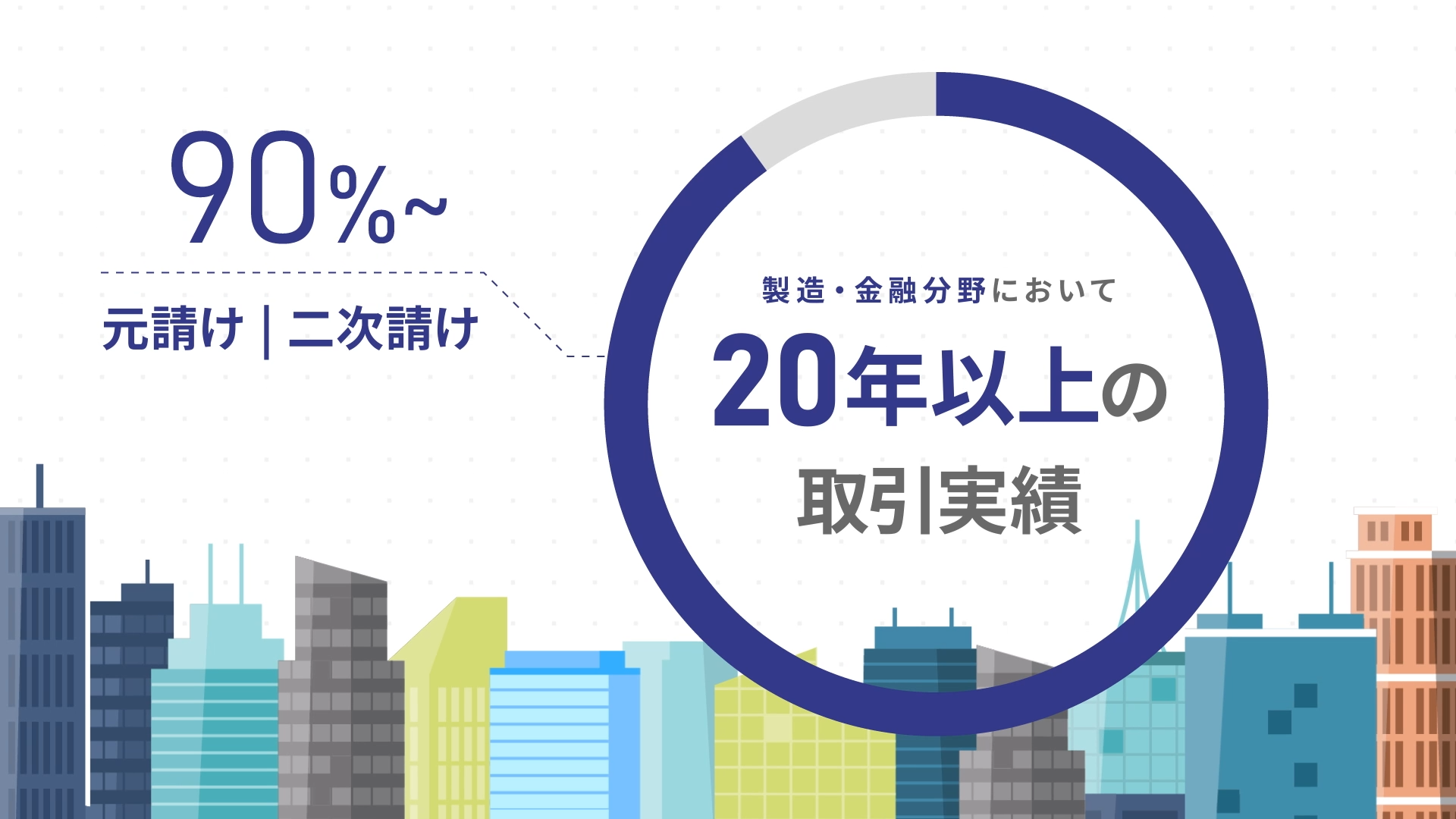 WHYイメージ2
