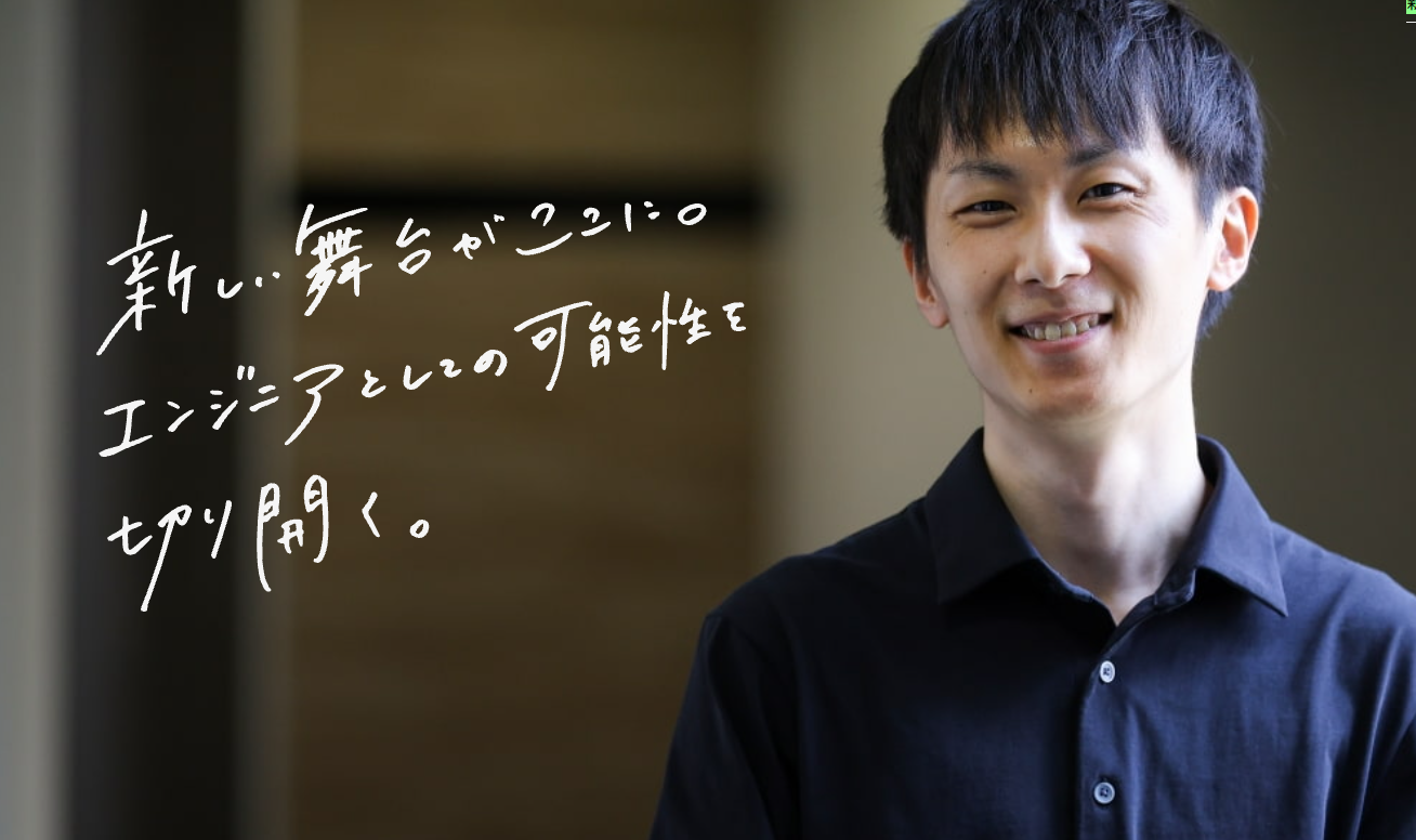 大栄システム株式会社